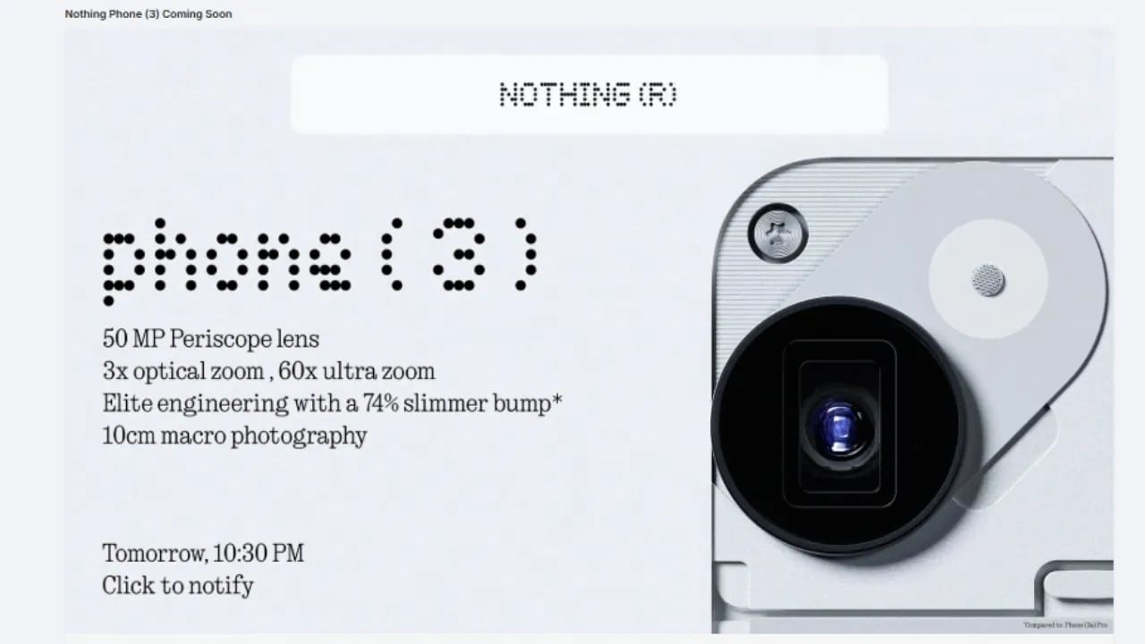 नवीन स्मार्टफोनसाठी आतुर आहात? जुलैच्या सुरुवातीलाच येतायत 'हे' धमाकेदार डिव्हाइसेस