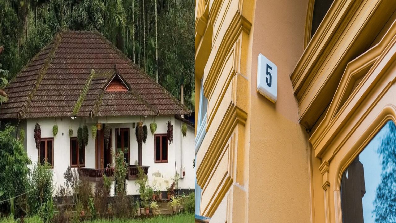 घराच्या क्रमांकाचा तुमच्या जीवनावर प्रभाव कसा पडतो? जाणून घ्या.... घराच्या क्रमांकाचा तुमच्या जीवनावर प्रभाव कसा पडतो? जाणून घ्या....