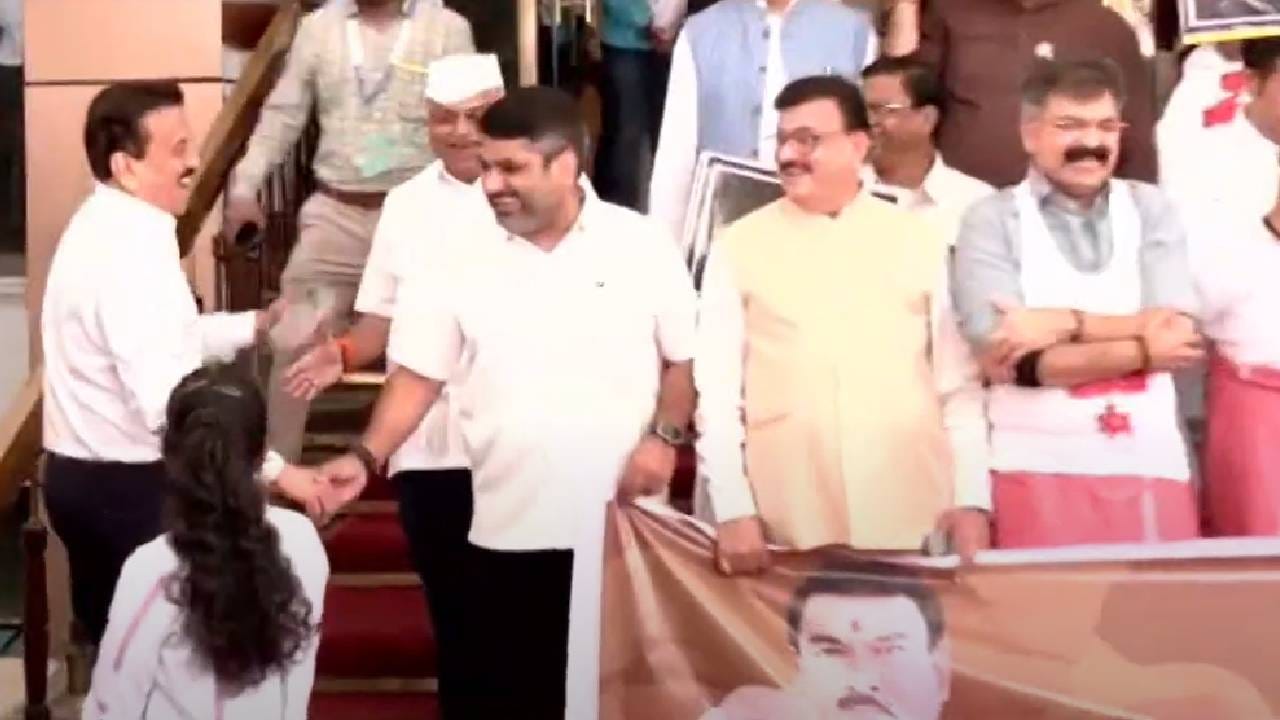 पायऱ्यांवर विरोधकांचं आंदोलन सुरू असताना गिरीश महाजन तिथून जात होते. त्यांचं आंदोलन पाहून महाजनांना हसू अनावर झाल्याचं पहायला मिळालं. यावेळी विरोधकांनी त्यांच्याशी हस्तांदोलनही केलं. 
