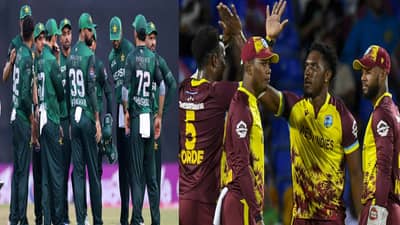 WI vs PAK : बांगलादेश विरुद्ध मालिका गमावल्यानंतर पाकिस्तानसमोर विंडीजचं आव्हान, पहिला टी 20i सामना केव्हा?