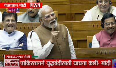 मीच नाही तर संपूर्ण देश तुमच्यावर हसत आहे, पंतप्रधान मोदी यांची काँग्रेसवर झोंबरी टीका