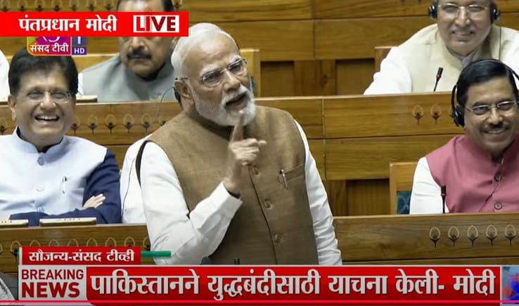 मीच नाही तर संपूर्ण देश तुमच्यावर हसत आहे, पंतप्रधान मोदी यांची काँग्रेसवर झोंबरी टीका