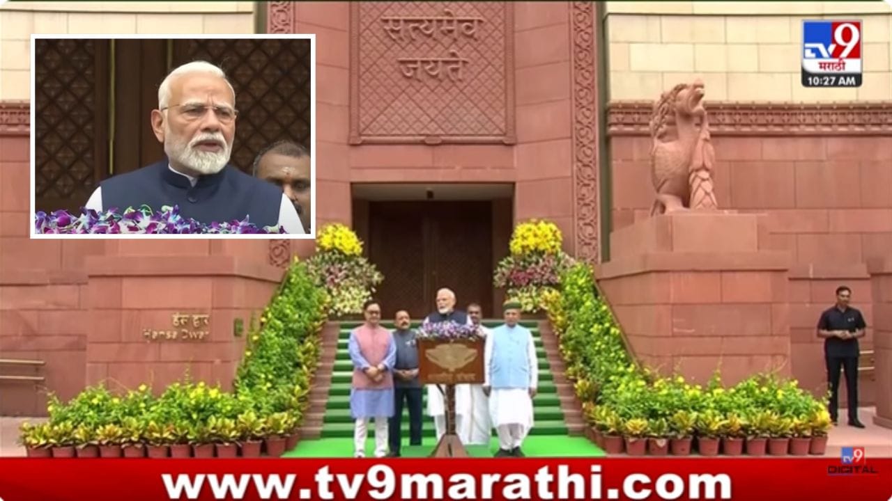 मेड इन इंडिया लष्करी सामर्थ्याचे नवे रूप जगासमोर आणले; पंतप्रधान मोदींचे गौरवोद्गगार मेड इन इंडिया लष्करी सामर्थ्याचे नवे रूप जगासमोर आणले; पंतप्रधान मोदींचे गौरवोद्गगार