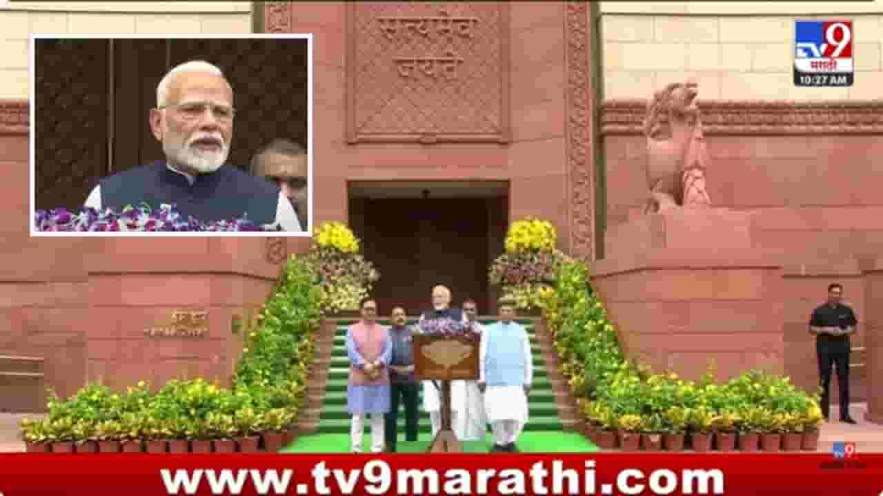 मेड इन इंडिया लष्करी सामर्थ्याचे नवे रूप जगासमोर आणले; पंतप्रधान मोदींचे गौरवोद्गगार मेड इन इंडिया लष्करी सामर्थ्याचे नवे रूप जगासमोर आणले; पंतप्रधान मोदींचे गौरवोद्गगार