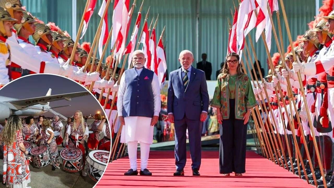 भव्यदिव्य स्वागत, सर्वोच्च सन्मान, BRICKS संमेलन...कशी होती पीएम मोदींची ब्राझील यात्रा, Video पाहा भव्यदिव्य स्वागत, सर्वोच्च सन्मान, BRICKS संमेलन...कशी होती पीएम मोदींची ब्राझील यात्रा, Video पाहा