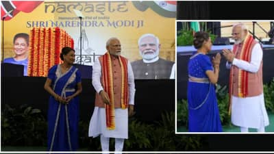 पीएम मोदींमुळे भारत जगात शक्तीशाली; त्रिनिदाद आणि टोबॅकोच्या पंतप्रधानांनी उधळली स्तुतीसुमनं
