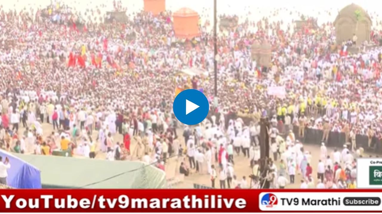 Pandharpur Wari 2025 : देह विठ्ठल विठ्ठल झाला.. पंढरपुरात लोटला भक्तीचा अलोट सागर Pandharpur Wari 2025 : देह विठ्ठल विठ्ठल झाला.. पंढरपुरात लोटला भक्तीचा अलोट सागर