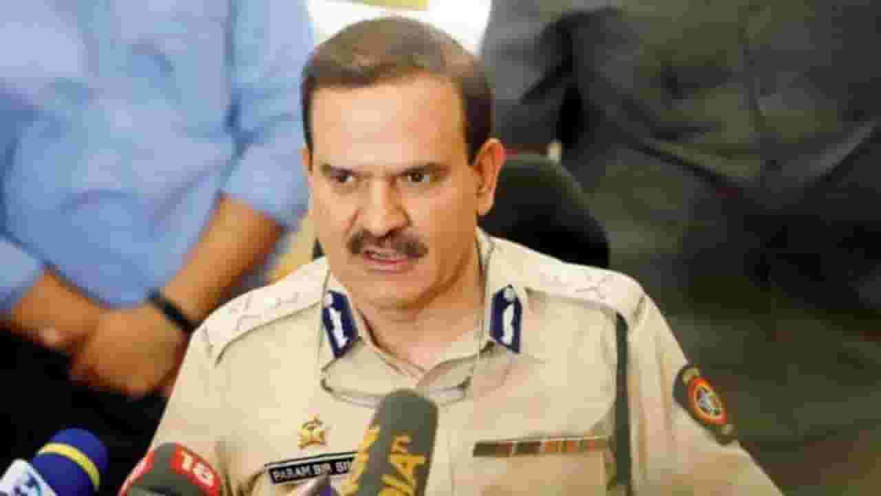 परमबीर सिंग यांना सीबीआयकडून क्लीन चीट परमबीर सिंग यांना सीबीआयकडून क्लीन चीट