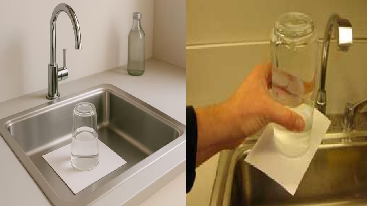 सुट्टीवर जात आहात? सिंकमध्ये ग्लास आणि कागद ठेवा, परतल्यानंतर झालेला फायदा लक्षात येईल