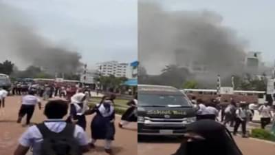 ब्रेकिंग! पुन्हा एकदा मोठी दुर्घटना, शाळेवर कोसळलं विमान