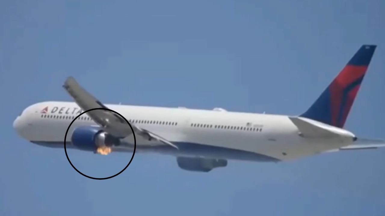 उड्डाण करताच 235 लोकांचा जीव धोक्यात, विमानाने घेतला पेट, पहा VIDEO उड्डाण करताच 235 लोकांचा जीव धोक्यात, विमानाने घेतला पेट, पहा VIDEO