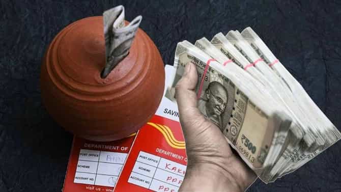 पोस्ट ऑफिसच्या या स्किममधून 5 वर्षात कमवा 7 लाख रुपये, कसं काय ते सर्व समजून घ्या
