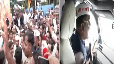 Pratap Sarnaik : गो बॅक... गो बॅक... प्रताप सरनाईक गो बॅक... शिंदेंच्या मंत्र्याविरोधात जनआक्रोश... मनसेचा मोर्चा चिघळला