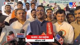ती कौटुंबिक मुलाखत, त्यावर .. ; मंत्री प्रताप सरनाईकांचा हल्लाबोल ती कौटुंबिक मुलाखत, त्यावर .. ; मंत्री प्रताप सरनाईकांचा हल्लाबोल