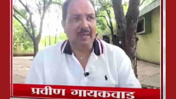 Pravin Gaikwad : आरोपीला व्हीआयपी ट्रीटमेंट मिळतेय; प्रवीण गायकवाड यांचा गंभीर आरोप