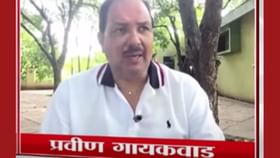 आरोपीला व्हीआयपी ट्रि्टमेंट मिळतेय; प्रवीण गायकवाड यांचा गंभीर आरोप आरोपीला व्हीआयपी ट्रि्टमेंट मिळतेय; प्रवीण गायकवाड यांचा गंभीर आरोप