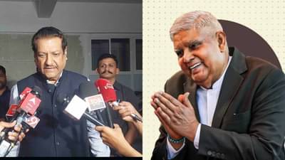 Prithviraj Chavan : उपराष्ट्रपतींचा राजीनामा कसला, त्यांना काढून टाकण्यात आलं, पृथ्वीराज चव्हाण यांचा थेट हल्लाबोल, म्हणाले...