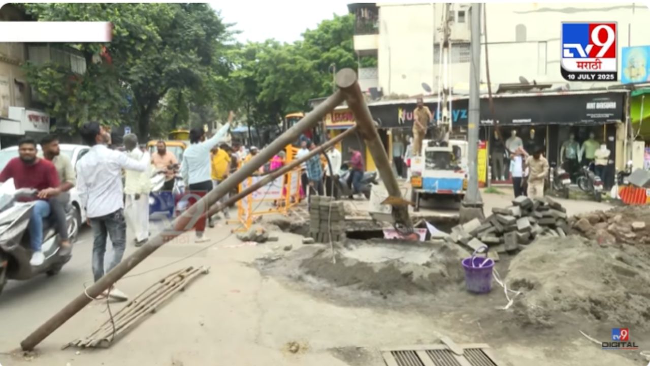 Pune : शाळकरी मुलीच्या डोक्यात खांब कोसळला, कसबा पेठेतील घटना