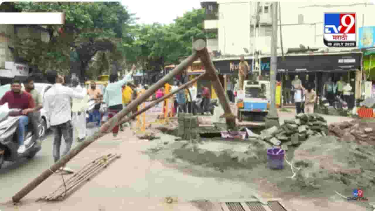 Pune : शाळकरी मुलीच्या डोक्यात खांब कोसळला, कसबा पेठेतील घटना Pune : शाळकरी मुलीच्या डोक्यात खांब कोसळला, कसबा पेठेतील घटना