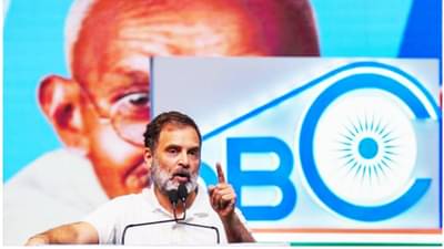 Rahul Gandhi : नरेंद्र मोदींमध्ये नाही दम राहुल गांधी नेमकं म्हणाले काय की उठलं वादळ, म्हणाले ओबीसींबाबत माझी ती मोठी चूक, Video पाहाच