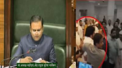 विधानसभा लॉबीत राडा प्रकरण भोवलं, नार्वेकर अॅक्शन मोडमध्ये, अध्यक्षांची मोठी कारवाई