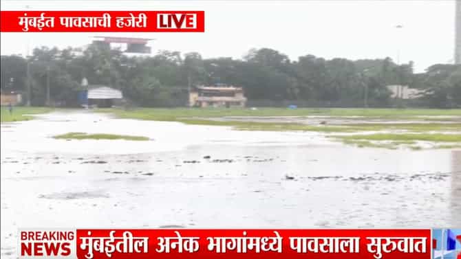राज्यात पुढील दोन दिवस मुसळधार पावसाचा अंदाज, पुणे घाटमाथ्यावर रेड अलर्ट
