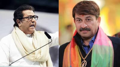राज ठाकरेंसोबत जो जाईल, तो समाप्त होईल; मनोज तिवारींनी साधला निशाणा