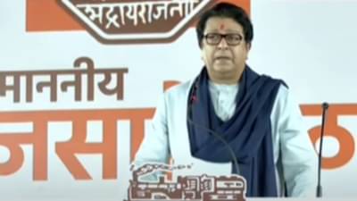 कानावर मराठी समजणार नसेल तर कानाखाली बसणारच, राज ठाकरेंचा रोखठोक इशारा