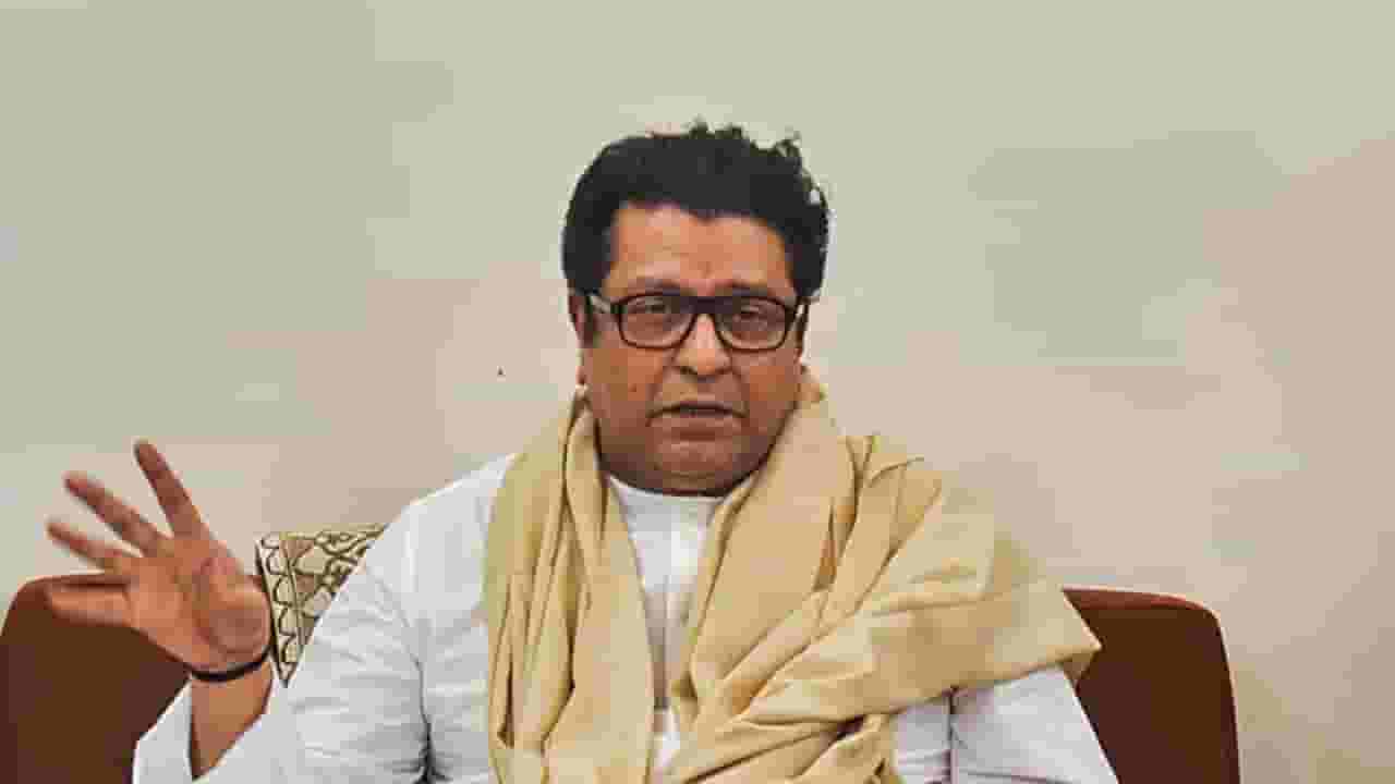 युतीसंदर्भात काय ते मी बघेन, तुम्ही.. ; मनसेच्या शिबिरात युती बाबत राज ठाकरेंचं मोठं विधान युतीसंदर्भात काय ते मी बघेन, तुम्ही.. ; मनसेच्या शिबिरात युती बाबत राज ठाकरेंचं मोठं विधान