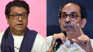 राज आणि उद्धव ठाकरेंची युती झाली तर, महाविकास आघाडी… शिंदेंच्या बड्या नेत्याचं भाकीत काय? राजकारणात मोठी खळबळ उडणार?