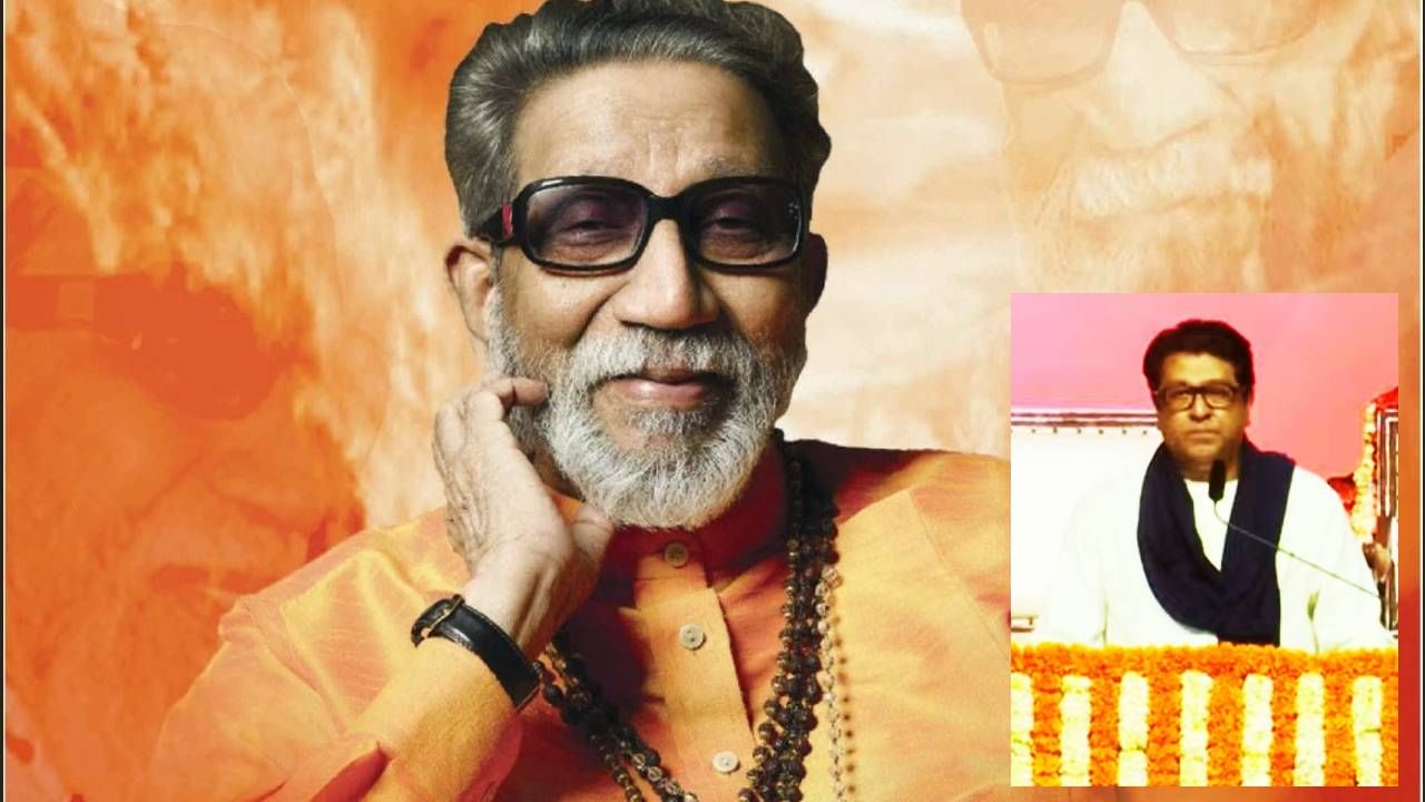 Raj-Uddhav Thackeray Vijay Sabha : अन् मराठीसाठी बाळासाहेबांनी सत्तेवर लाथ मारली... राज ठाकरे यांनी सांगितलेला किस्सा काय? Raj-Uddhav Thackeray Vijay Sabha : अन् मराठीसाठी बाळासाहेबांनी सत्तेवर लाथ मारली... राज ठाकरे यांनी सांगितलेला किस्सा काय?