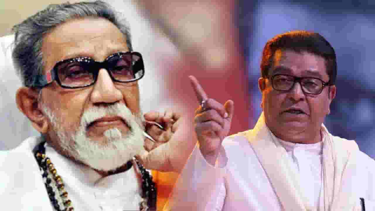 Raj-Uddhav Thackeray Vijay Sabha : बाळासाहेब, श्रीकांत ठाकरे इंग्रजी मीडियामध्ये शिकले, त्यांच्यावर संशय घ्याल? राज ठाकरेंनी उपटले टीकाकारांचे कान