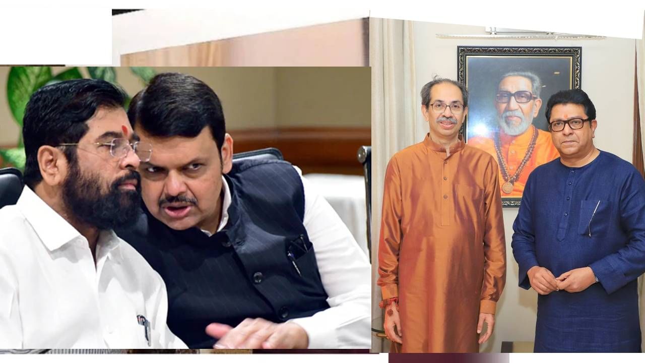 Raj Thackeray : राज ठाकरेंच्या त्या ट्वीटने शिंदें सेनेसह भाजपाच्या पोटात गोळा; उद्धव ठाकरेंना शुभेच्छा देताना म्हणाले काय?