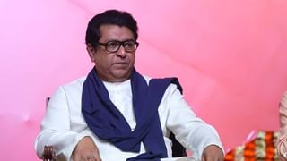 Raj-Uddhav Thackeray Vijay Rally : कोणाची माय व्याली आहे त्याने मुंबईला हात घालून दाखवावं ! संतप्त राज ठाकरेंचं खुलं चँलेंज
