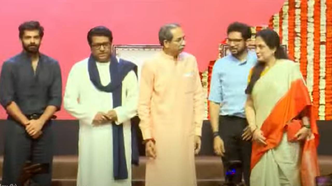 Uddhav Thackeray : राज माझा एक प्रश्न, मोदींची शाळा कुठली? उद्धव यांच्या भाषणातील पाच महत्त्वाचे मुद्दे Uddhav Thackeray : राज माझा एक प्रश्न, मोदींची शाळा कुठली? उद्धव यांच्या भाषणातील पाच महत्त्वाचे मुद्दे