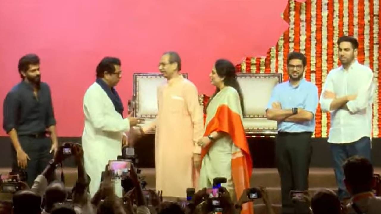 या विजयी मेळाव्यानिमित्त फक्त उद्धव आणि राज ठाकरेच एकत्र आले नाहीत, तर दोन्ही ठाकरे कुटुंबीय एकत्र आले. मेळाव्याच्या शेवटी ठाकरे कुटुंबीयांनी एकत्र फोटोसेशनसुद्धा केलं.