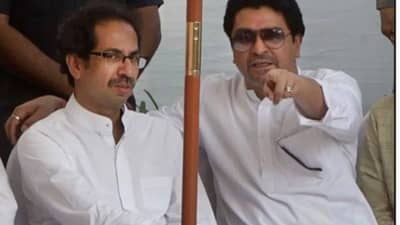 Uddhav- Raj Thackrey : उद्धव-राज यांची आज व्हिक्टरी रॅली, ठाकरे बंधू शेवटचे कधी दिसले एकत्र ?