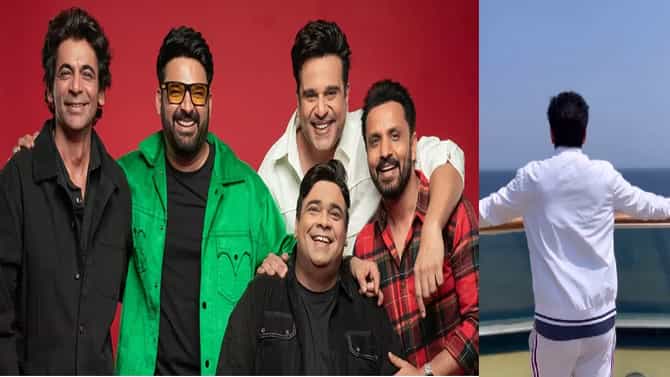 द ग्रेट इंडियन कपिल शो मधून या अभिनेत्याला काढून टाकण्यात आलं? तो म्हणाला, कोणीही स्वत:हून....