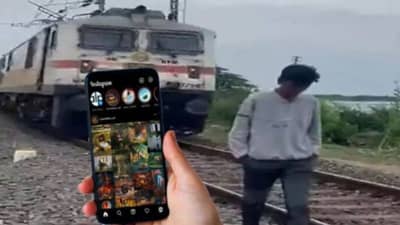 Reel: रेल्वे स्टेशनवर Video बनवत असाल तर सावधान, भरावा लागेल मोठा दंड