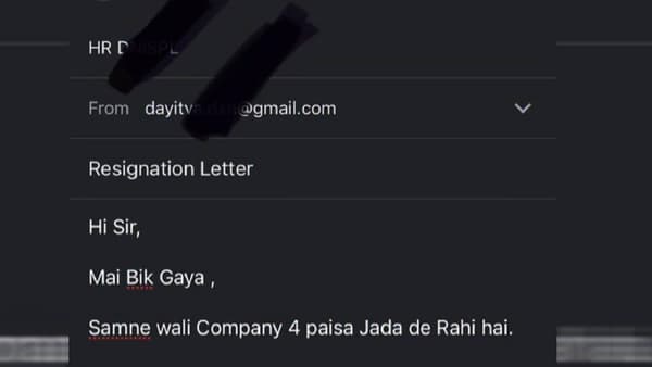सर, मैं बिक गया हूं .. भन्नाट Resignation Letter सोशल मीडियावर व्हायरल