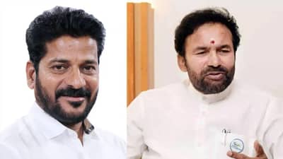 Kishan Reddy : तेलंगणात गुंतवणूक करण्यास तयार.. केंद्रीय मंत्री किशन रेड्डींचे मुख्यमंत्री रेवंत रेड्डी यांना पत्र