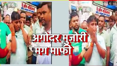 “हिंदी बोलूंगा, मगर मराठी नहीं बोलेगा”, अगोदर मुजोरी, चोप मिळताच मागितली माफी