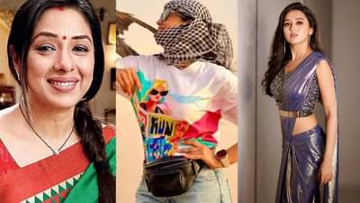 टीव्हीवरील सर्वांत श्रीमंत अभिनेत्री; रुपाली गांगुली, तेजस्वी प्रकाशलाही टाकलं मागे