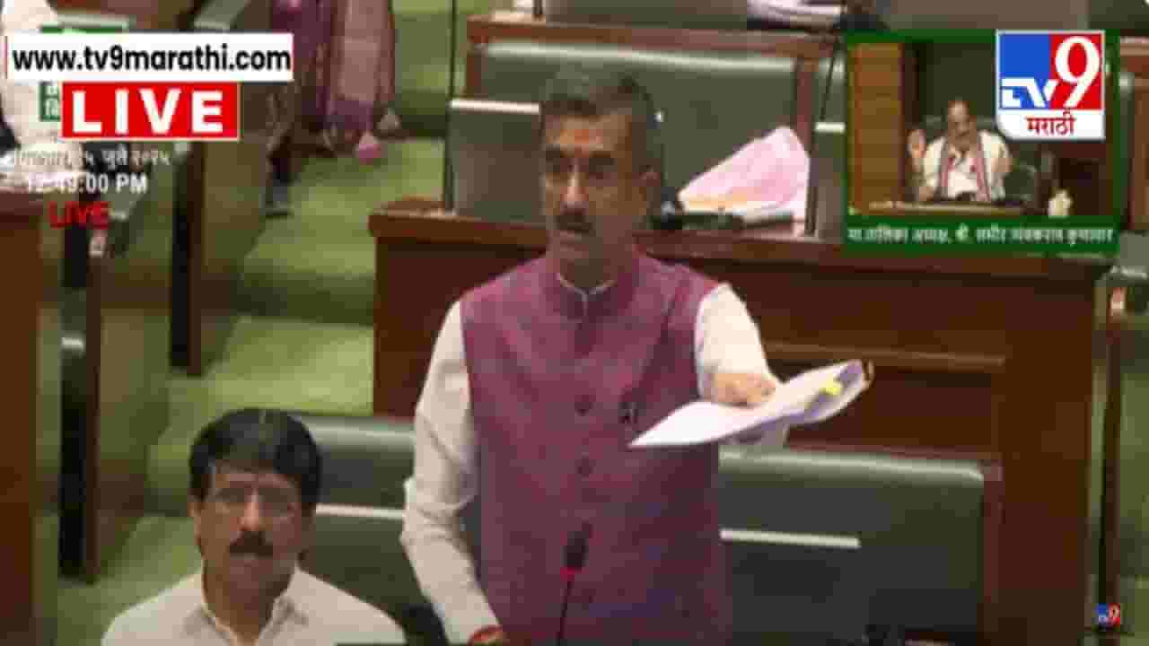 Shambhuraj Desai : अरे.. आमची लाज काढू नका, तुम्ही काय केलं.. भर सभागृहात शंभूराज देसाई संतापले अन्... Shambhuraj Desai : अरे.. आमची लाज काढू नका, तुम्ही काय केलं.. भर सभागृहात शंभूराज देसाई संतापले अन्...