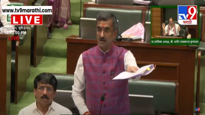 Shambhuraj Desai : अरे.. आमची लाज काढू नका, तुम्ही काय केलं.. भर सभागृहात शंभूराज देसाई संतापले अन्... Shambhuraj Desai : अरे.. आमची लाज काढू नका, तुम्ही काय केलं.. भर सभागृहात शंभूराज देसाई संतापले अन्...