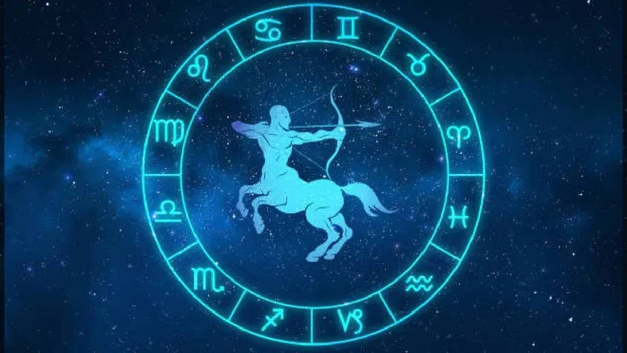 धनु रास (Sagittarius) - धनु राशीच्या लोकांना या महिन्यात परदेश प्रवास किंवा परदेशातून फायदा होऊ शकतो. नवीन नोकरी किंवा पदोन्नतीची शक्यता आहे. जुने कर्ज फेडले जाईल, ज्यामुळे तुमचा मानसिक ताण संपेल. प्रेम जीवन गोड होईल. विद्यार्थ्यांना यश मिळेल. भाग्यवान रंग पिवळा असेल आणि भाग्यवान क्रमांक 3 असेल.