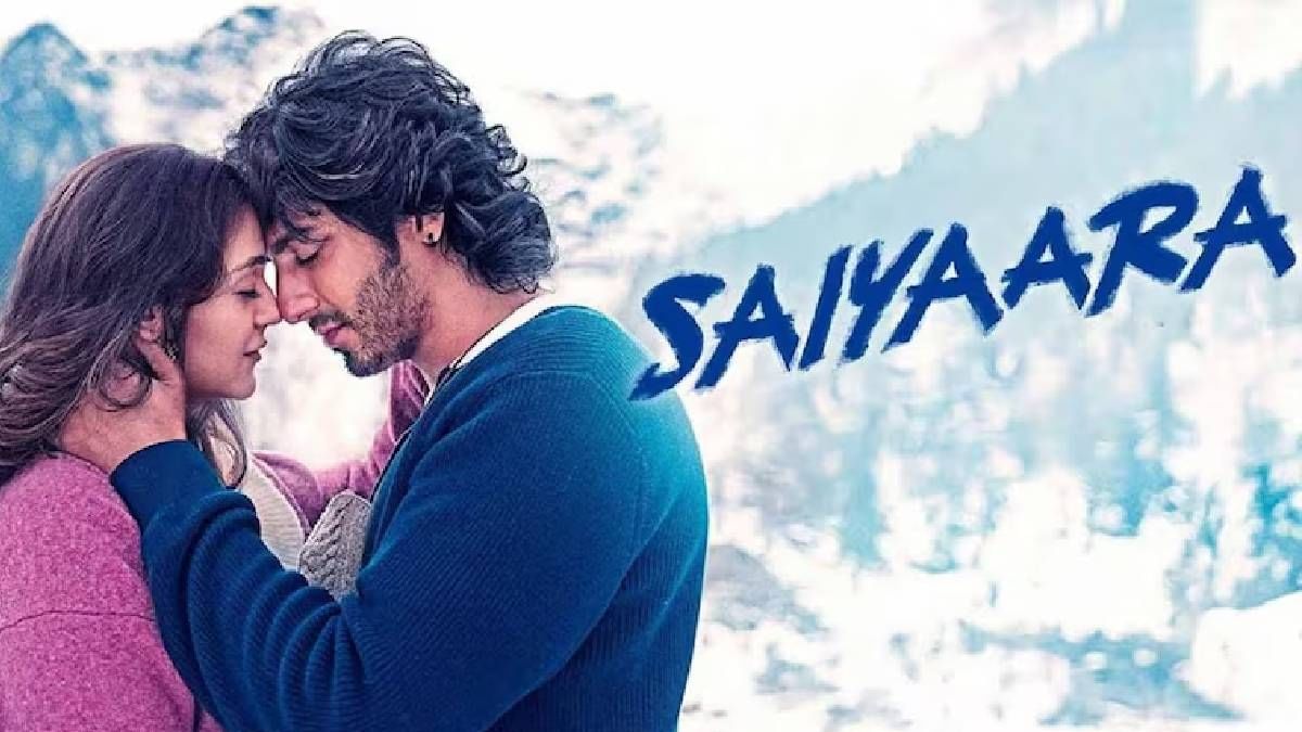 Saiyaara: क्या देश का युवा बनोगे रे? 'सैयारा' व्हायरस; तुफान कमाई करणाऱ्या सिनेमावर संतापली मुलगी Saiyaara: क्या देश का युवा बनोगे रे? 'सैयारा' व्हायरस; तुफान कमाई करणाऱ्या सिनेमावर संतापली मुलगी