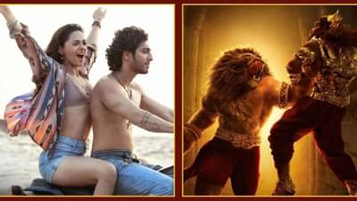 Saiyaara Vs Mahavatar Narsimha: 400 कोटींच्या सैयाराला मोठा झटका! महावतार नरसिम्हाने अहान पांडेची केली सुट्टी, छापले इतके कोटी