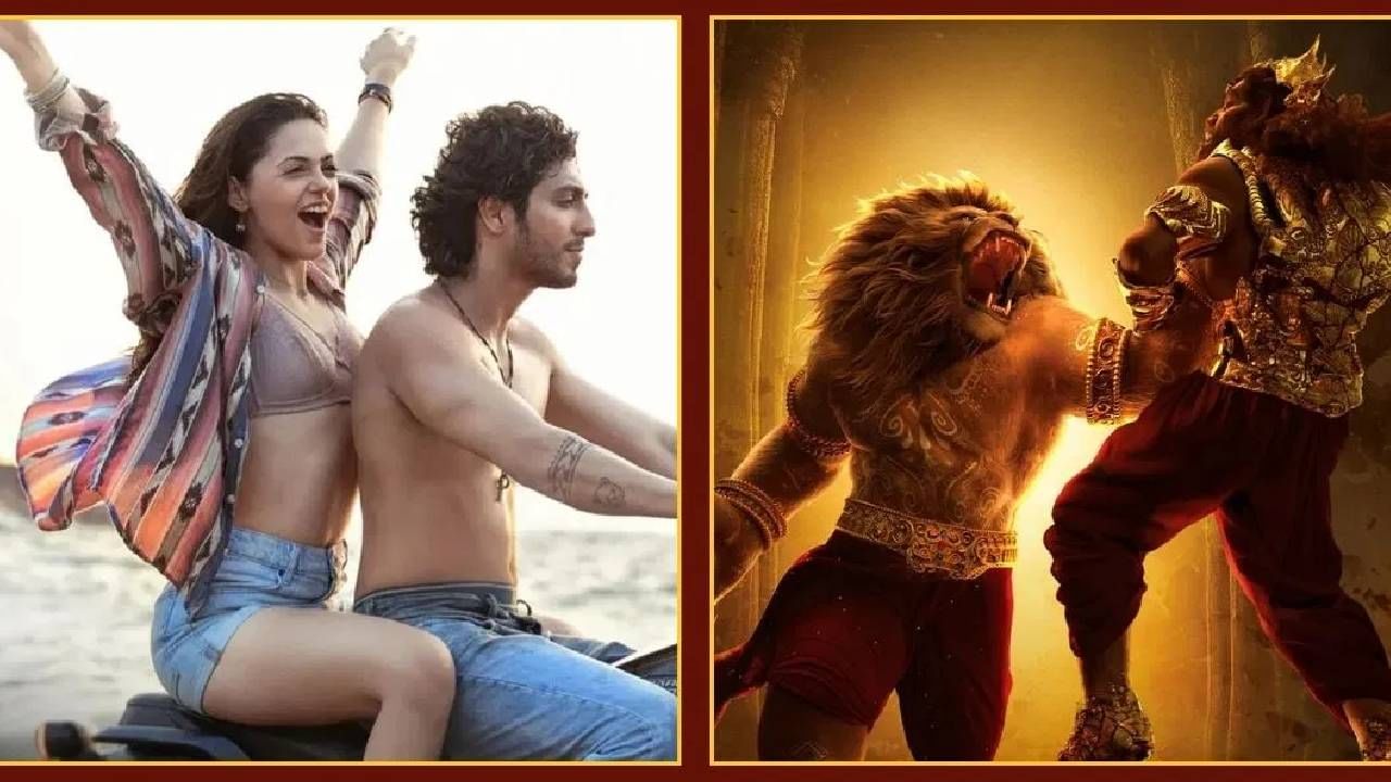 Saiyaara Vs Mahavatar Narsimha: 400 कोटींच्या 'सैयारा'ला मोठा झटका! 'महावतार नरसिम्हा'ने अहान पांडेची केली सुट्टी, छापले इतके कोटी Saiyaara Vs Mahavatar Narsimha: 400 कोटींच्या 'सैयारा'ला मोठा झटका! 'महावतार नरसिम्हा'ने अहान पांडेची केली सुट्टी, छापले इतके कोटी