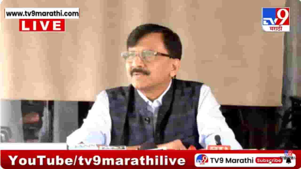 Sanjay Raut : परप्रांतीयांकडून नाही, अंतर्गत शक्तींकडूनच.. ; राऊतांचा भाजप-शिंदे गटावर पलटवार